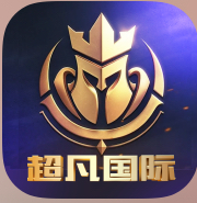超凡国际