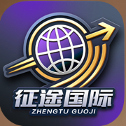 佂途国际
