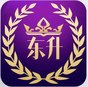 东升